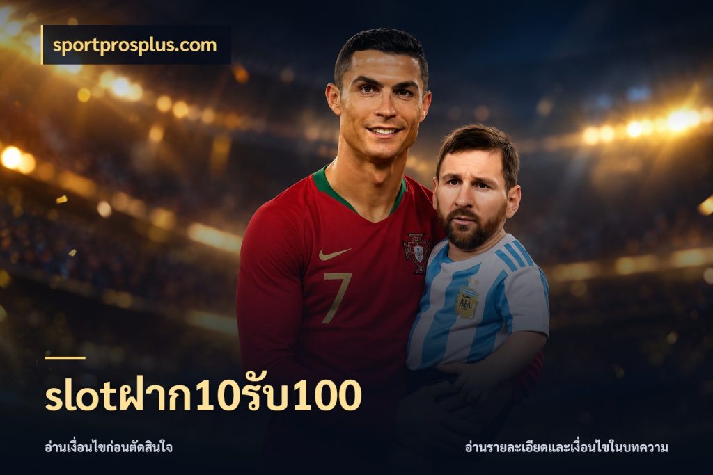 slotฝาก10รับ100 จับคู่โบนัสกับสไตล์เกมที่ชอบ กับ sportprosplus.com